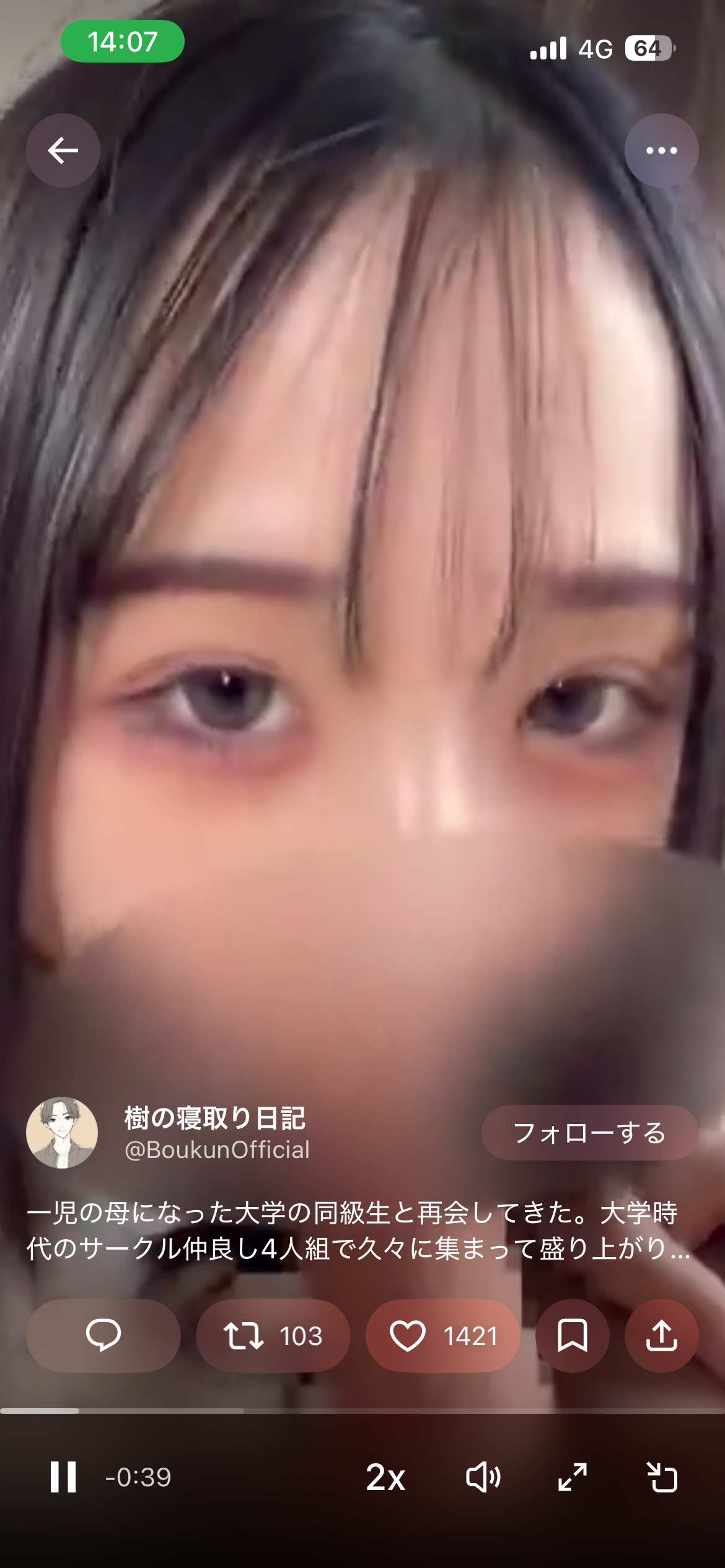Usagi / 望月うさぎ preview image 3